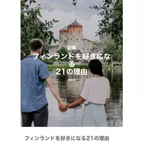 七星 夏純