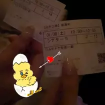 なな
