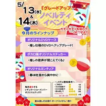 TaroTube