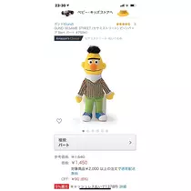 恵里