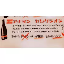 紫音
