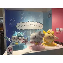 るな