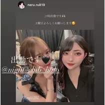 由依
