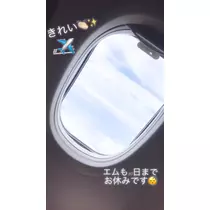 一咲 エム