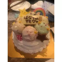 はな