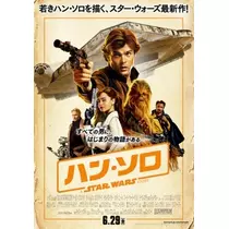 未来