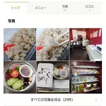 ひな