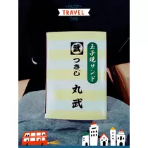 本城 椿