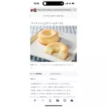 桐島 りゅう