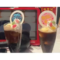 れお