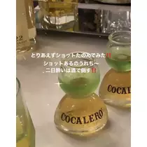 なる