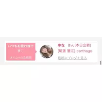 リョウカ