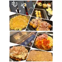 美穂