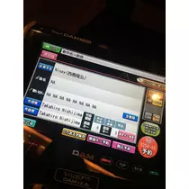 七星 夏純