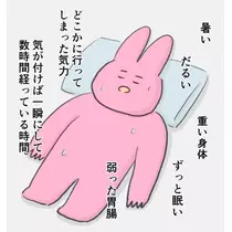 Nao ^._.^
