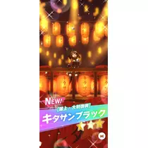 れみ