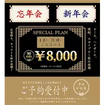 エミ （スタッフ）