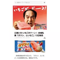 ひな