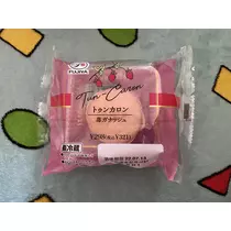 るな