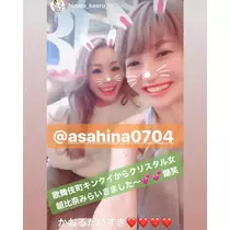 朝比奈 みらい