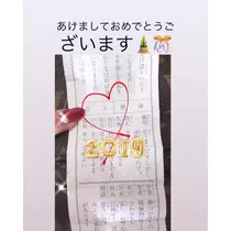 一咲 エム