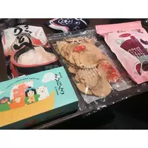 椿 はるな