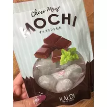 白石 愛莉