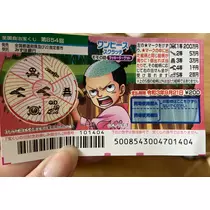 七星 夏純