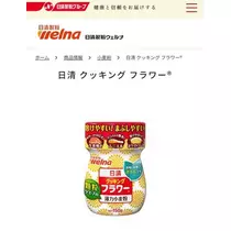 ひな