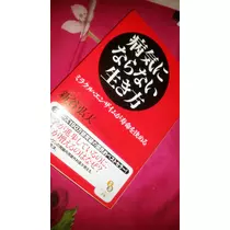 本城 椿