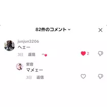 紫音
