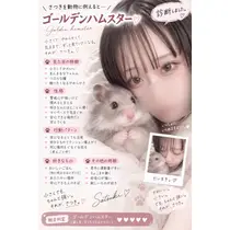 さつき