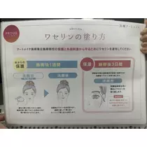 せりな