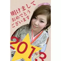 あき