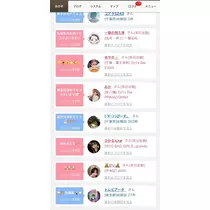 はるか