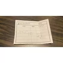 長瀬 純恋