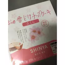 白石 愛莉