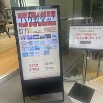 ちゃお