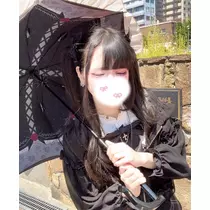 ねむ