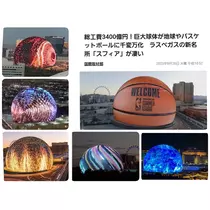 美穂