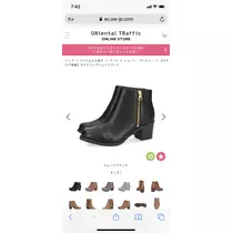 美桜