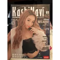 愛羽 仁美