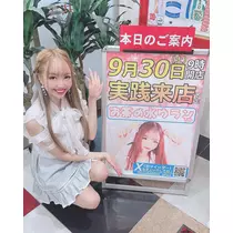 お茶の水うらん