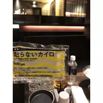 長瀬 純恋