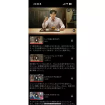 天月 あすな