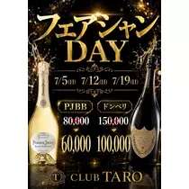 TaroTube