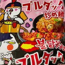 じゅん