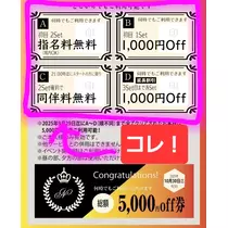 エミ （スタッフ）