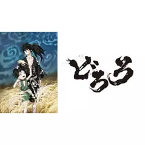 かびるんるんさわ