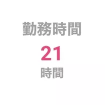 佐倉 里緒